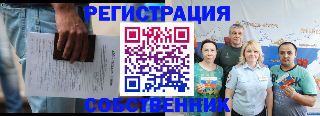 регистрация для дет. сада в Калаче